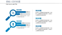 第13张幻灯片