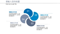 第16张幻灯片