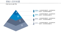 第20张幻灯片