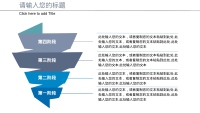 第4张幻灯片