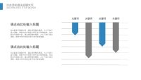 第23张幻灯片