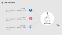 第6张幻灯片