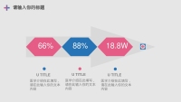 第8张幻灯片