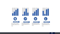 第24张幻灯片