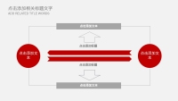 第24张幻灯片