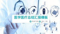 第1张幻灯片