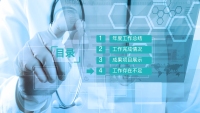 第21张幻灯片
