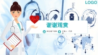 第27张幻灯片
