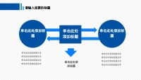 第29张幻灯片