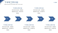 第16张幻灯片