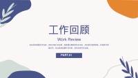 第3张幻灯片