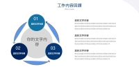 第11张幻灯片