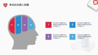 第14张幻灯片