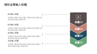 第21张幻灯片