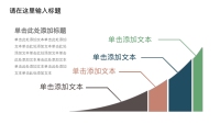 第5张幻灯片