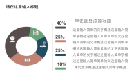 第6张幻灯片