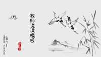 第1张幻灯片