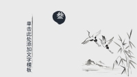 第15张幻灯片