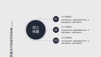 第23张幻灯片
