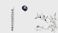 第9张幻灯片
