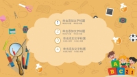 第2张幻灯片