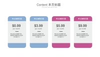 第12张幻灯片