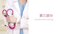 第15张幻灯片