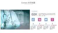 第23张幻灯片