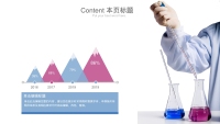 第6张幻灯片