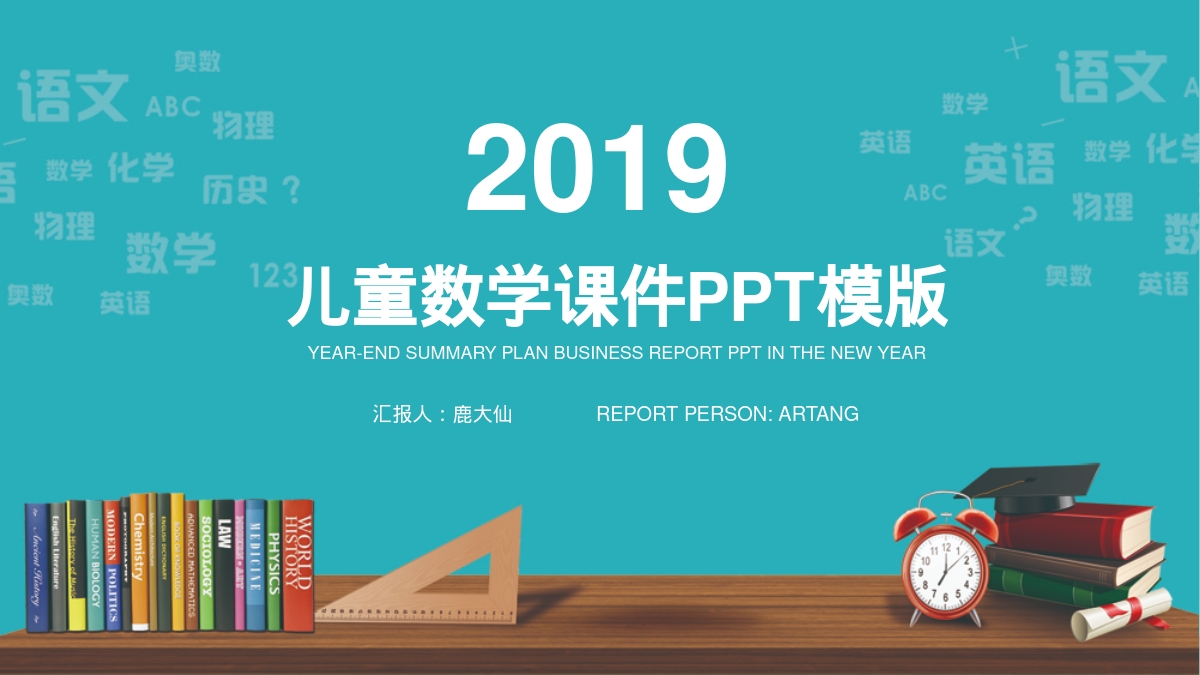 2019