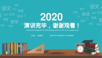 第25张幻灯片