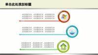 第10张幻灯片