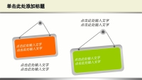 第12张幻灯片