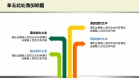第17张幻灯片