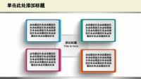 第31张幻灯片
