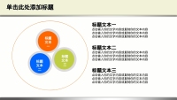 第4张幻灯片