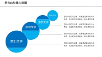 第25张幻灯片