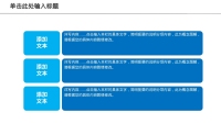 第31张幻灯片