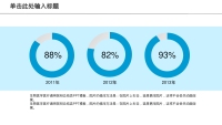 第34张幻灯片