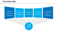 第36张幻灯片