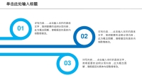 第37张幻灯片