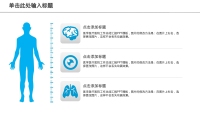 第4张幻灯片