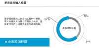 第5张幻灯片