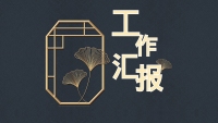 第1张幻灯片