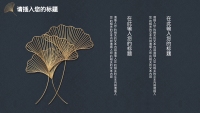 第10张幻灯片