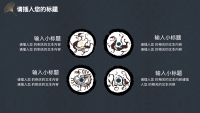 第11张幻灯片