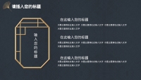 第12张幻灯片