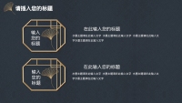 第18张幻灯片