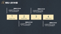 第19张幻灯片