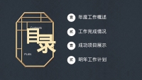 第2张幻灯片
